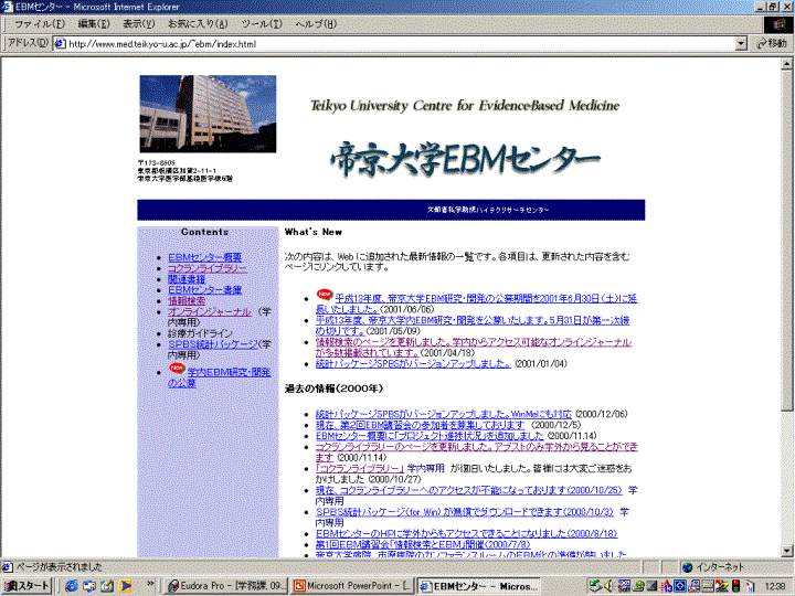 鋞wEBMZ^[