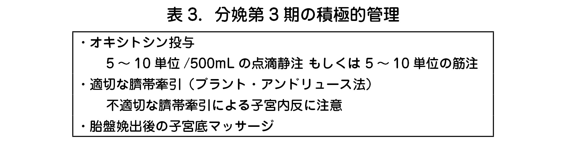 メチル エルゴ メトリ ン